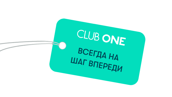 Знак Tallink Club One рядом с предложением выгодных билетов