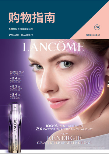 Tallink Silja Line Asian shopping guide catalogue