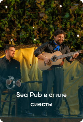 Группа выступает в Sea Pub с испанской атмосферой на борту Tallink